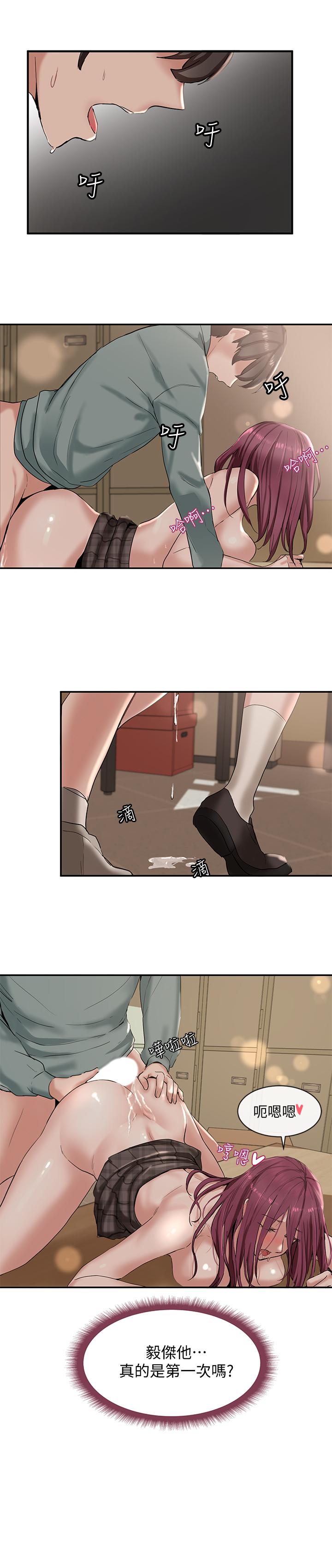 社团学姐[抖漫]韩漫全集-社團學姊-第6章无删减无遮挡章节图片 