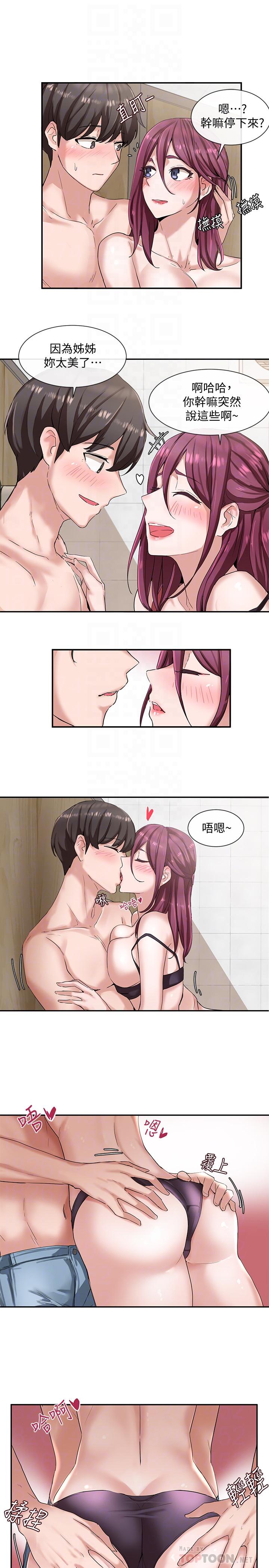 社团学姐[抖漫]韩漫全集-社團學姊-第7章无删减无遮挡章节图片 