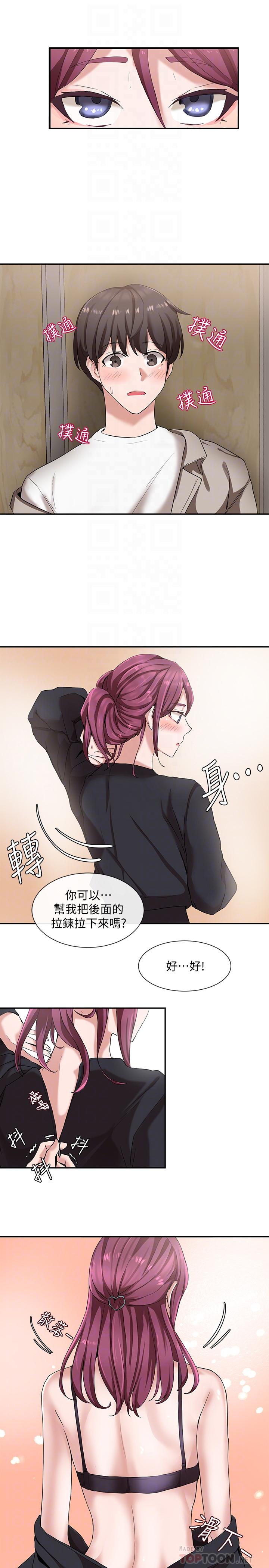 社团学姐[抖漫]韩漫全集-社團學姊-第7章无删减无遮挡章节图片 