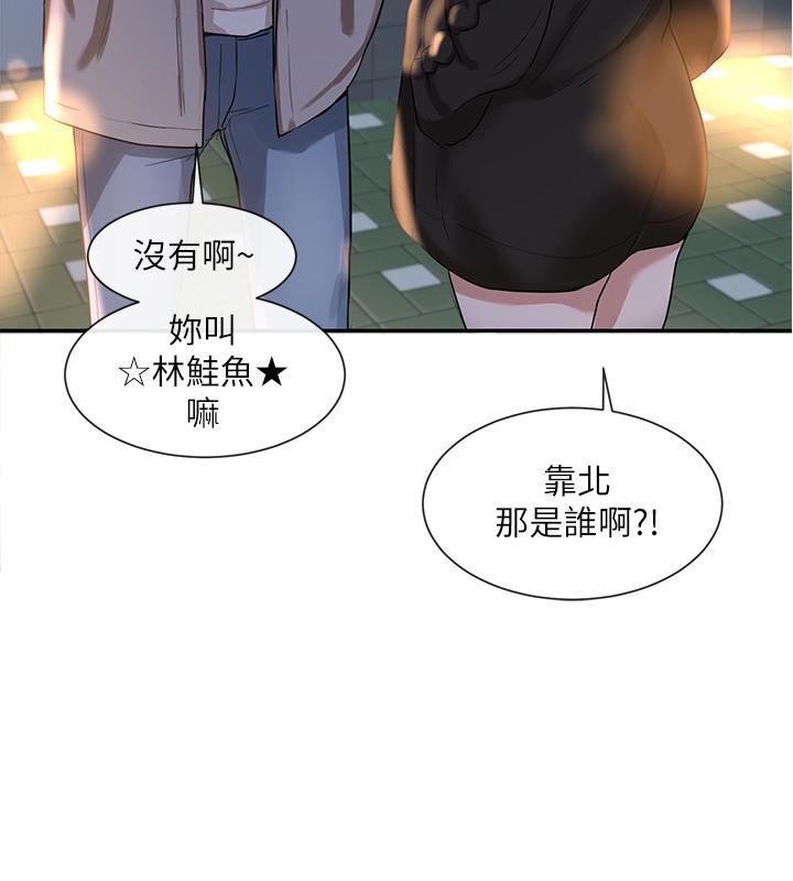 社团学姐[抖漫]韩漫全集-社團學姊-第8章无删减无遮挡章节图片 