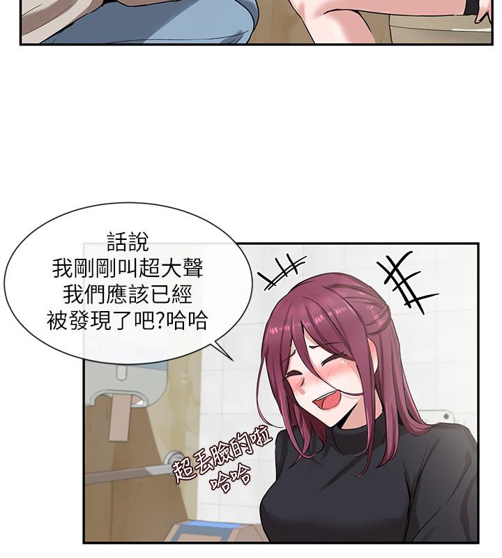 社团学姐[抖漫]韩漫全集-社團學姊-第8章无删减无遮挡章节图片 