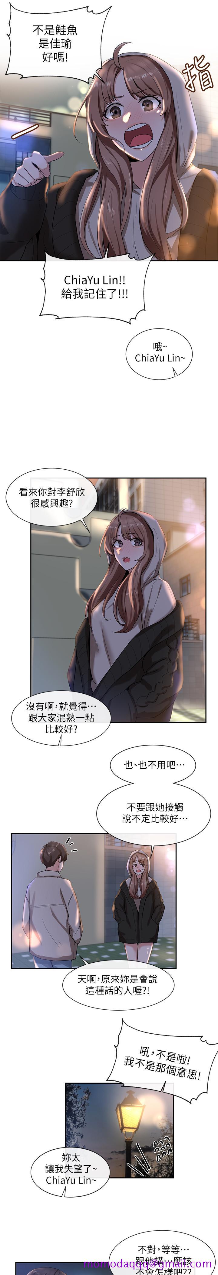 社团学姐[抖漫]韩漫全集-社團學姊-第8章无删减无遮挡章节图片 