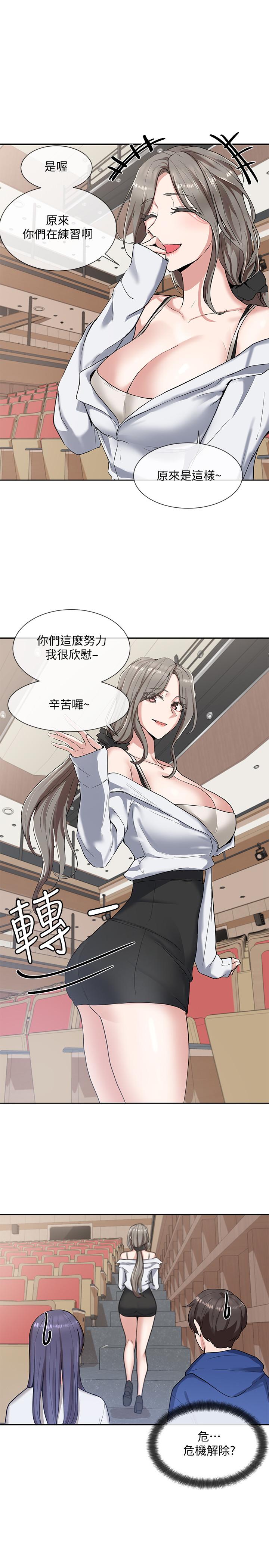 社团学姐[抖漫]韩漫全集-社團學姊-第9章无删减无遮挡章节图片 