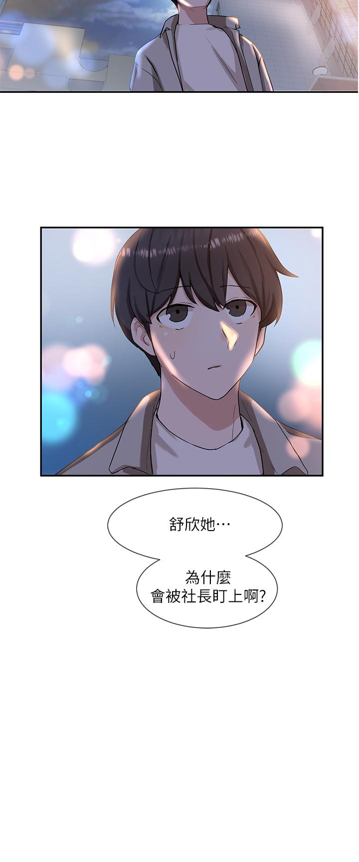 社团学姐[抖漫]韩漫全集-社團學姊-第9章无删减无遮挡章节图片 