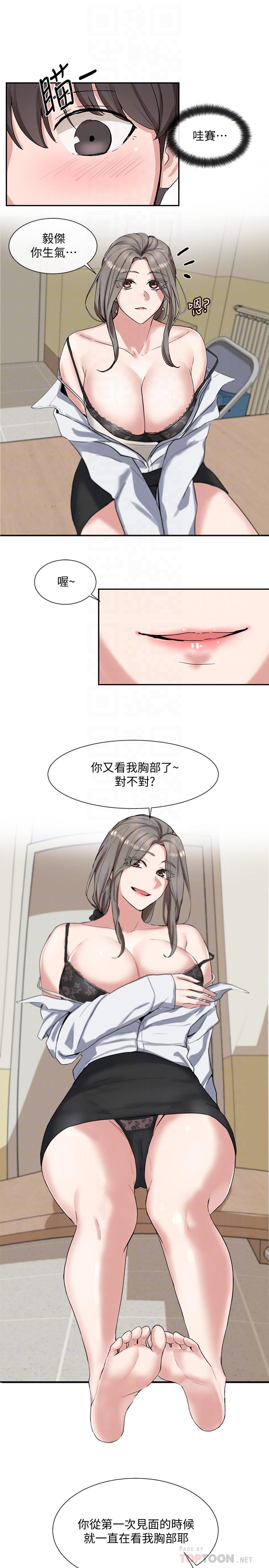 社团学姐[抖漫]韩漫全集-社團學姊-第10章无删减无遮挡章节图片 