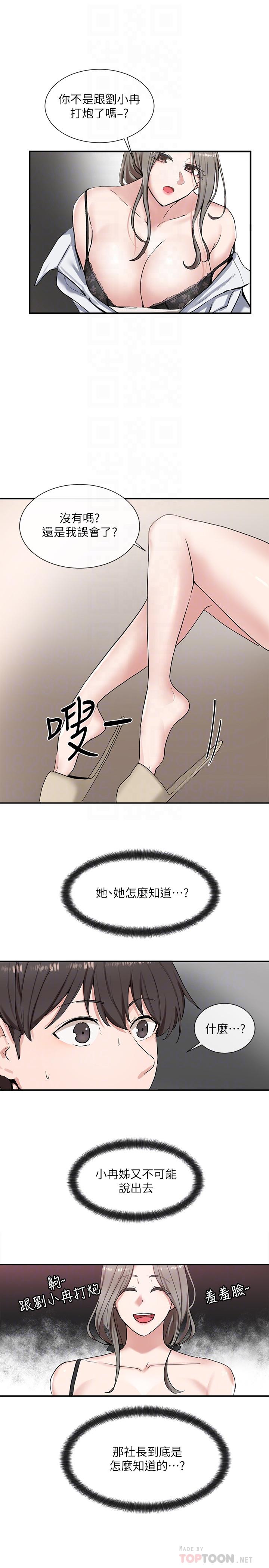 社团学姐[抖漫]韩漫全集-社團學姊-第10章无删减无遮挡章节图片 