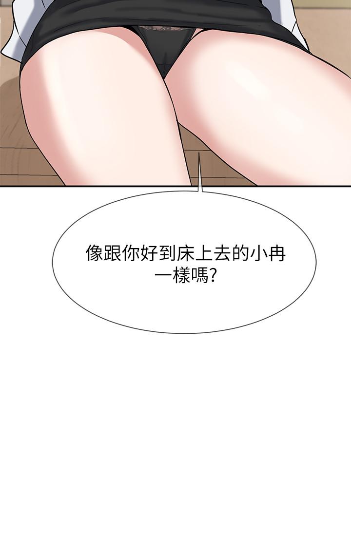社团学姐[抖漫]韩漫全集-社團學姊-第10章无删减无遮挡章节图片 