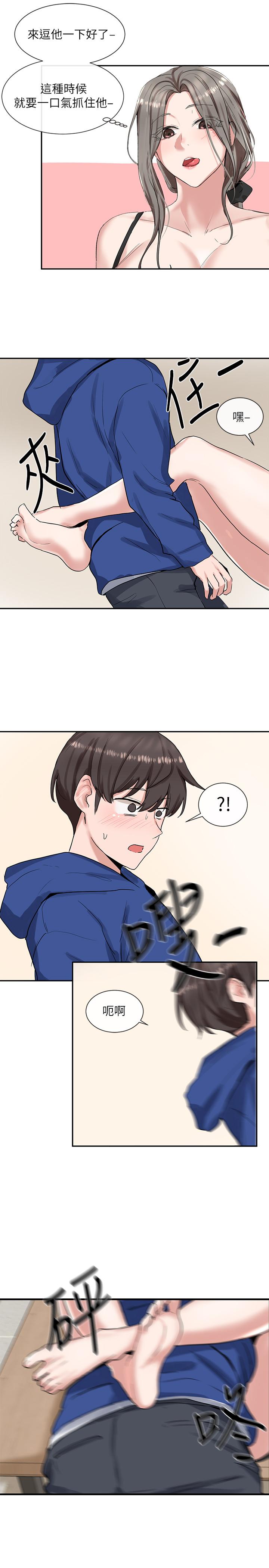 社团学姐[抖漫]韩漫全集-社團學姊-第10章无删减无遮挡章节图片 