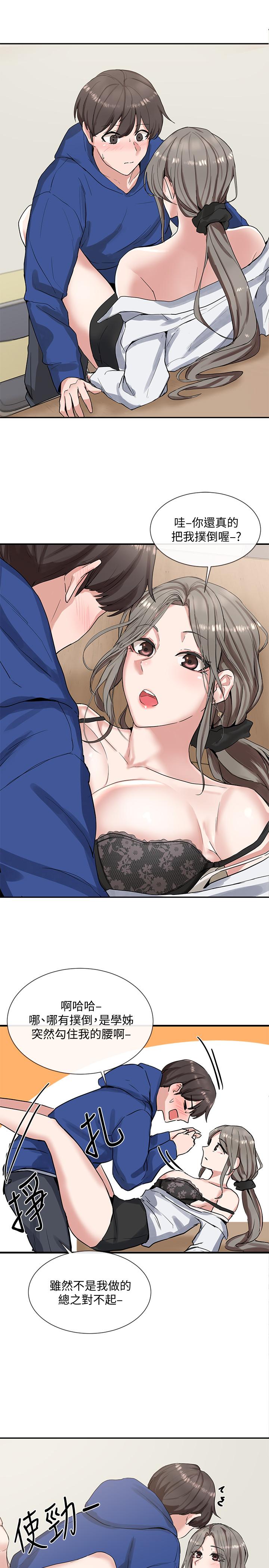 社团学姐[抖漫]韩漫全集-社團學姊-第10章无删减无遮挡章节图片 