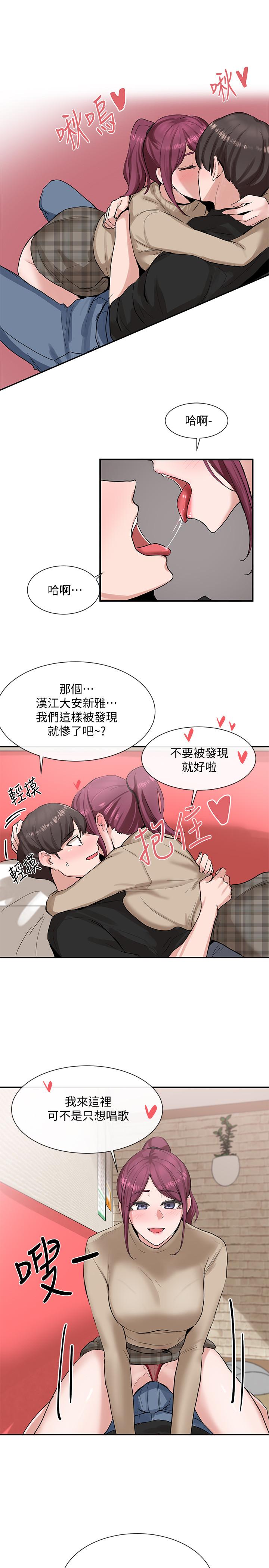 社团学姐[抖漫]韩漫全集-社團學姊-第12章无删减无遮挡章节图片 