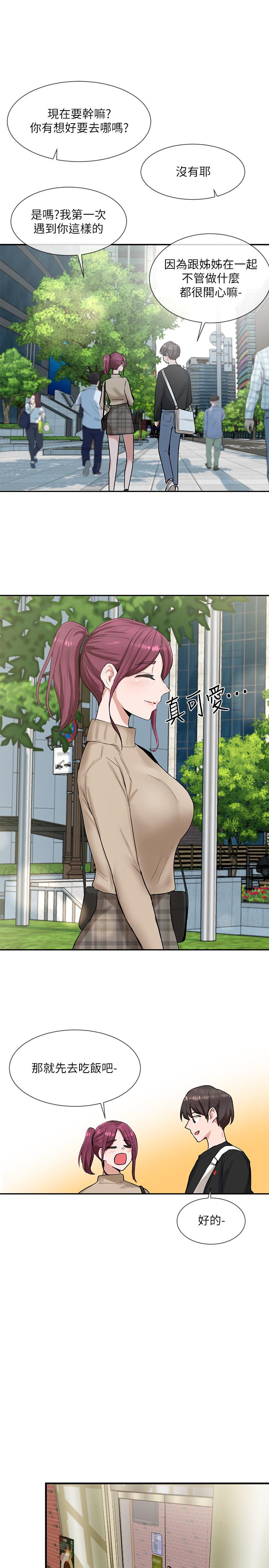 社团学姐[抖漫]韩漫全集-社團學姊-第12章无删减无遮挡章节图片 