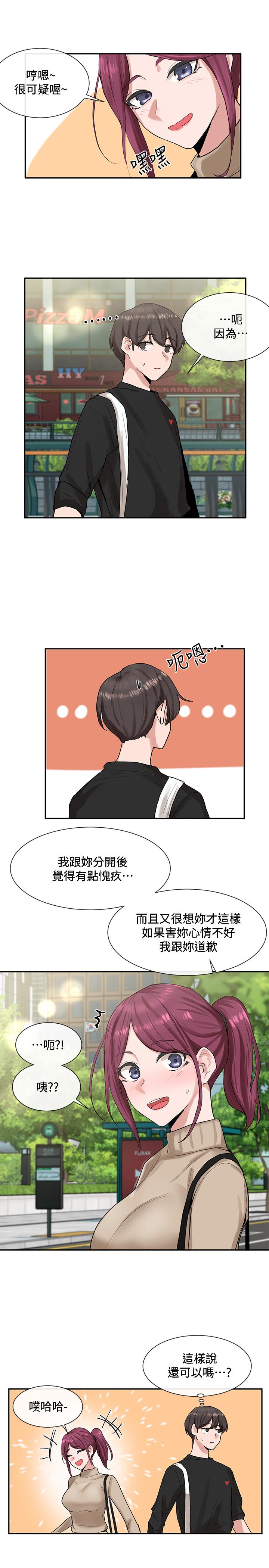 社团学姐[抖漫]韩漫全集-社團學姊-第12章无删减无遮挡章节图片 
