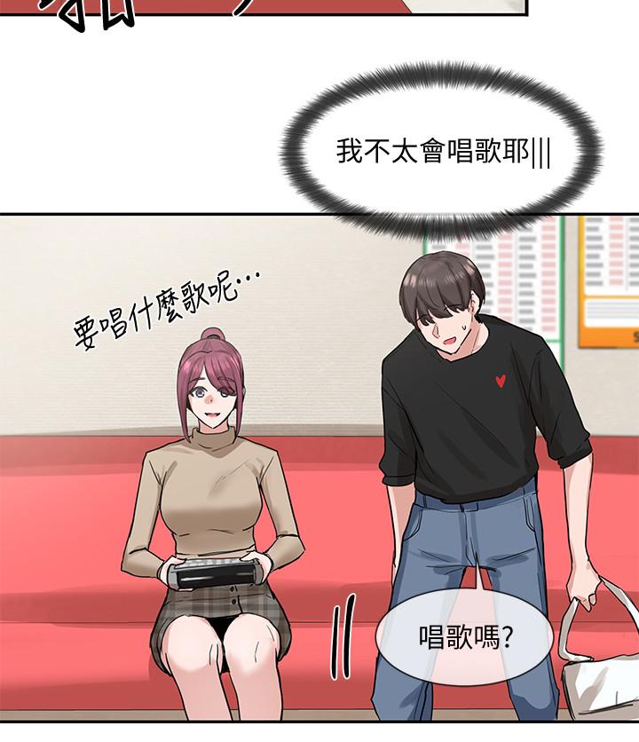 社团学姐[抖漫]韩漫全集-社團學姊-第12章无删减无遮挡章节图片 