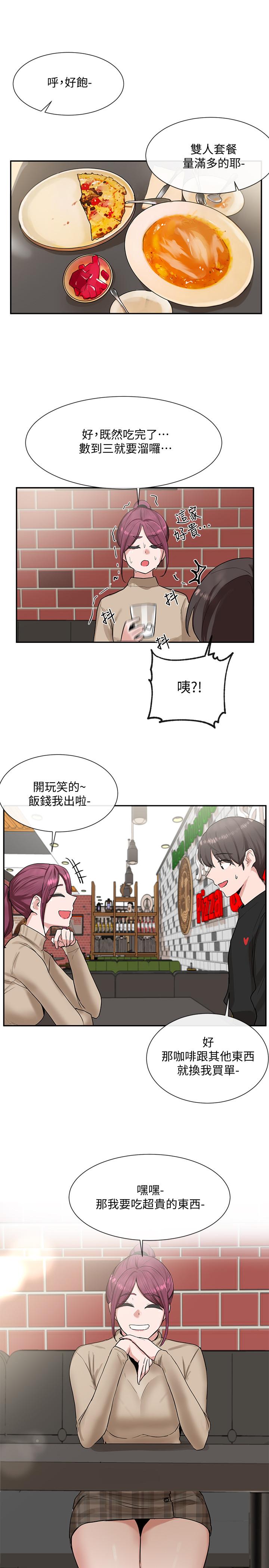 社团学姐[抖漫]韩漫全集-社團學姊-第12章无删减无遮挡章节图片 