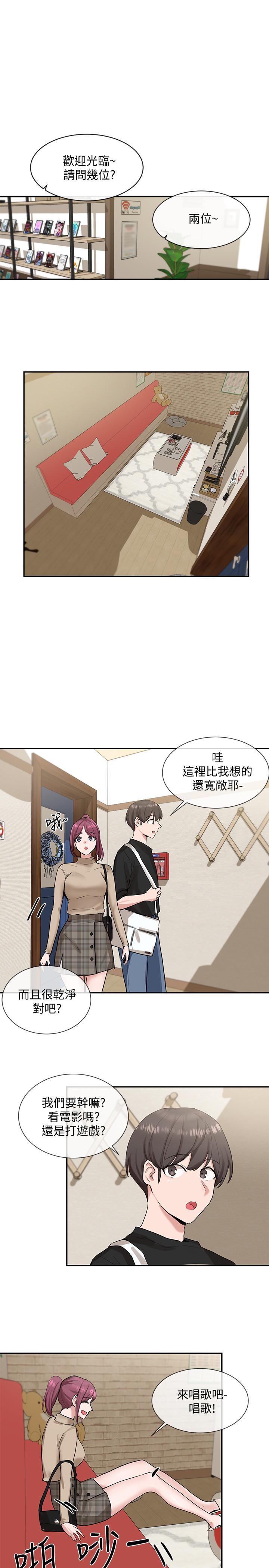 社团学姐[抖漫]韩漫全集-社團學姊-第12章无删减无遮挡章节图片 