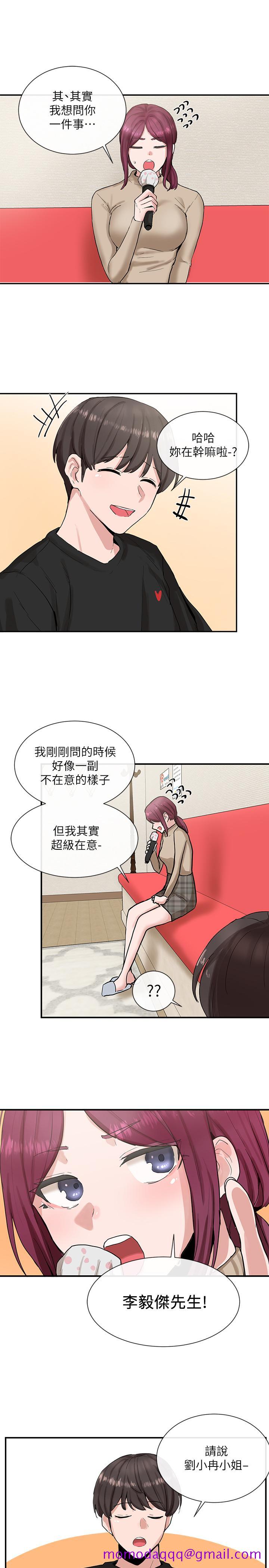 社团学姐[抖漫]韩漫全集-社團學姊-第14章无删减无遮挡章节图片 