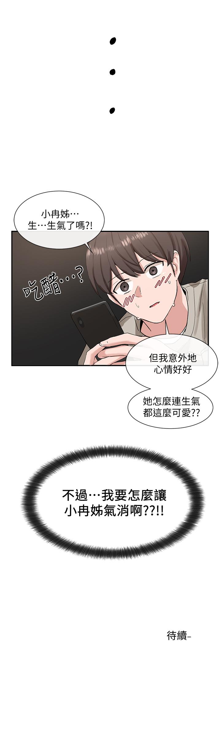 社团学姐[抖漫]韩漫全集-社團學姊-第15章无删减无遮挡章节图片 