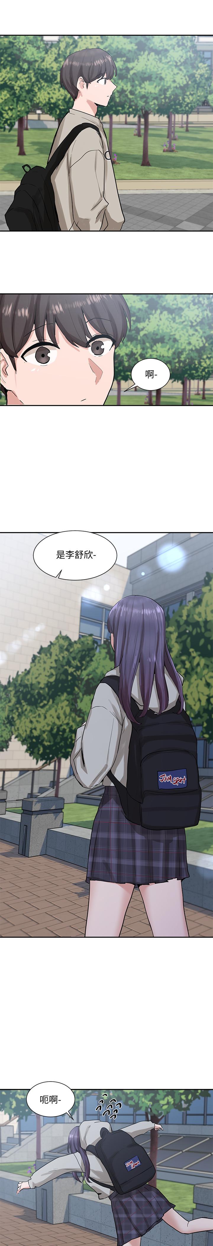 社团学姐[抖漫]韩漫全集-社團學姊-第15章无删减无遮挡章节图片 
