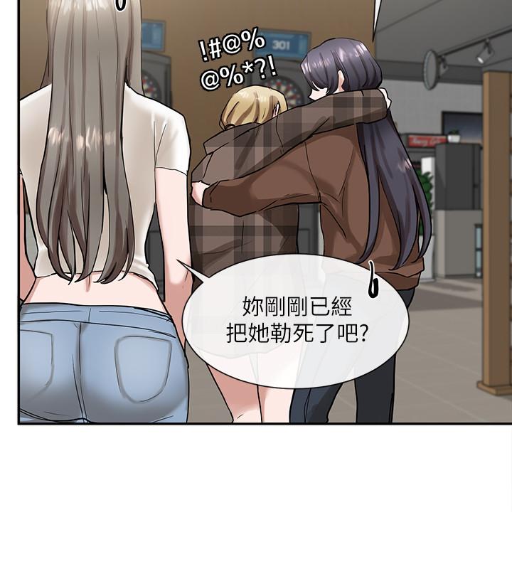 社团学姐[抖漫]韩漫全集-社團學姊-第16章无删减无遮挡章节图片 