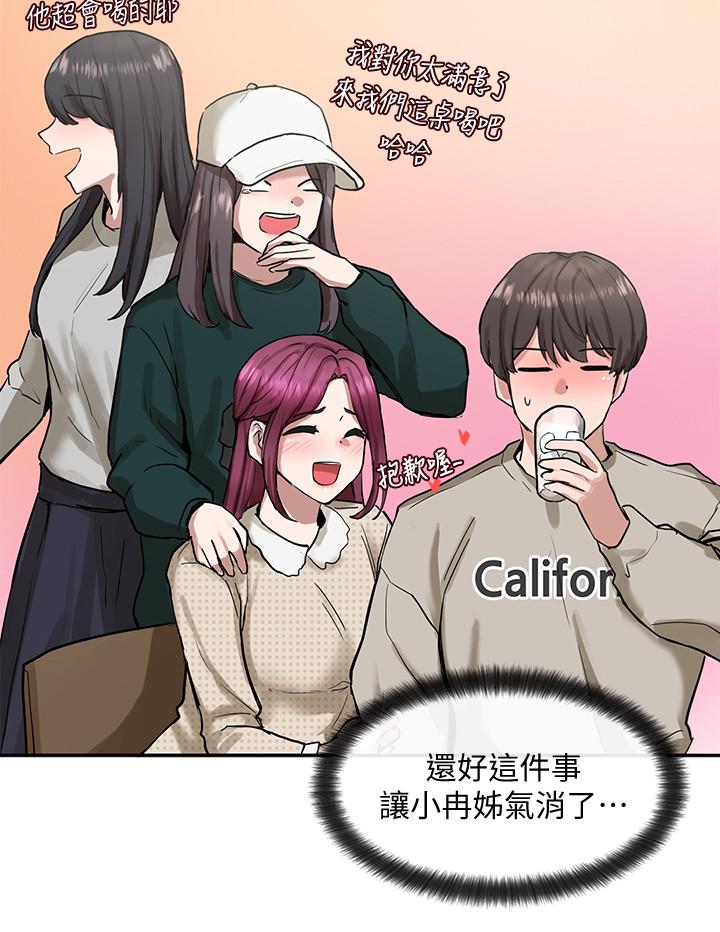 社团学姐[抖漫]韩漫全集-社團學姊-第16章无删减无遮挡章节图片 