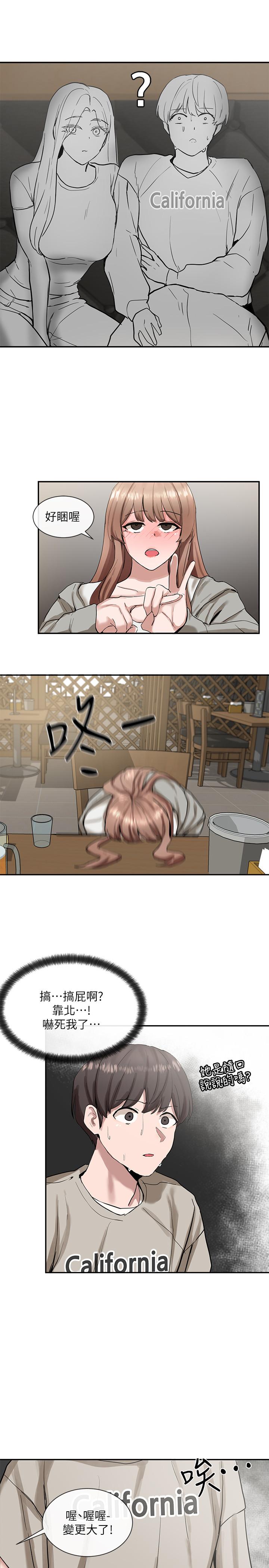 社团学姐[抖漫]韩漫全集-社團學姊-第16章无删减无遮挡章节图片 