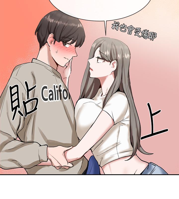 社团学姐[抖漫]韩漫全集-社團學姊-第17章无删减无遮挡章节图片 