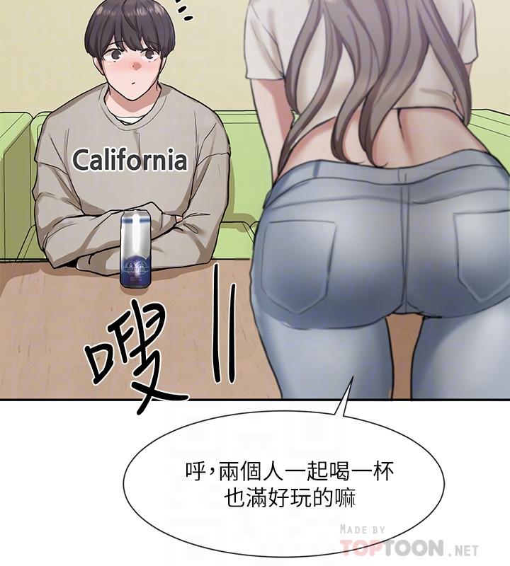 社团学姐[抖漫]韩漫全集-社團學姊-第17章无删减无遮挡章节图片 