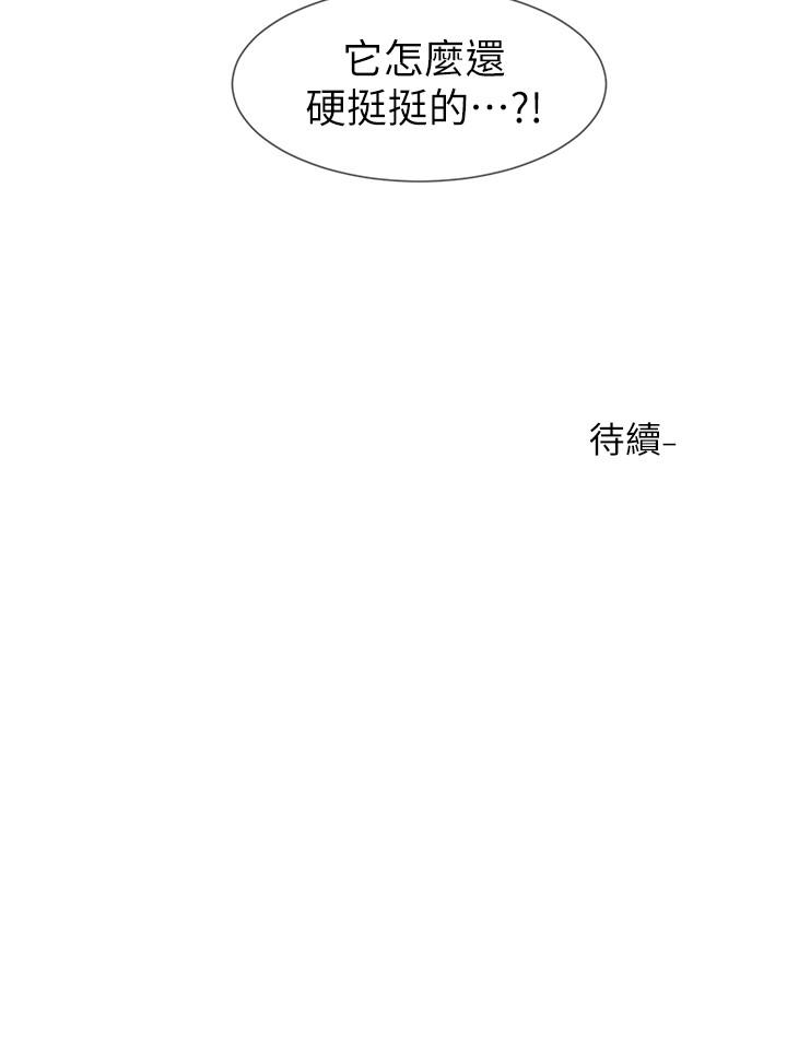 社团学姐[抖漫]韩漫全集-社團學姊-第18章无删减无遮挡章节图片 