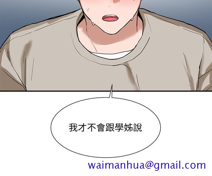 社团学姐[抖漫]韩漫全集-社團學姊-第18章无删减无遮挡章节图片 