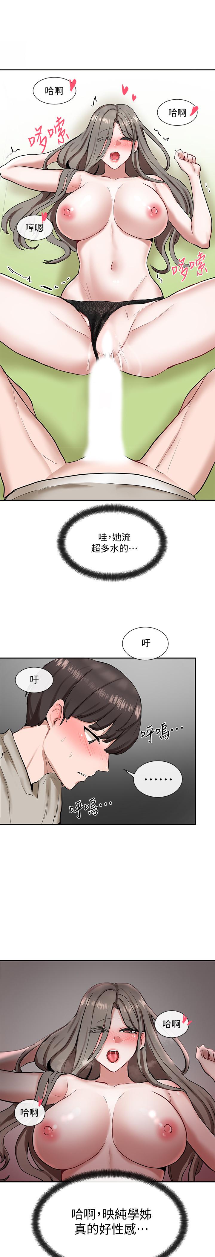 社团学姐[抖漫]韩漫全集-社團學姊-第18章无删减无遮挡章节图片 