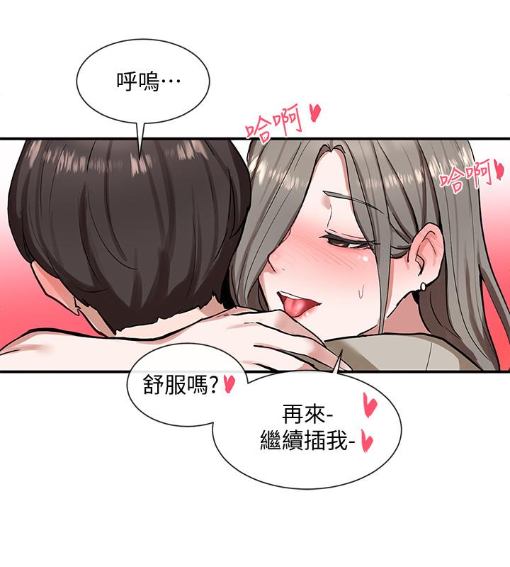 社团学姐[抖漫]韩漫全集-社團學姊-第18章无删减无遮挡章节图片 