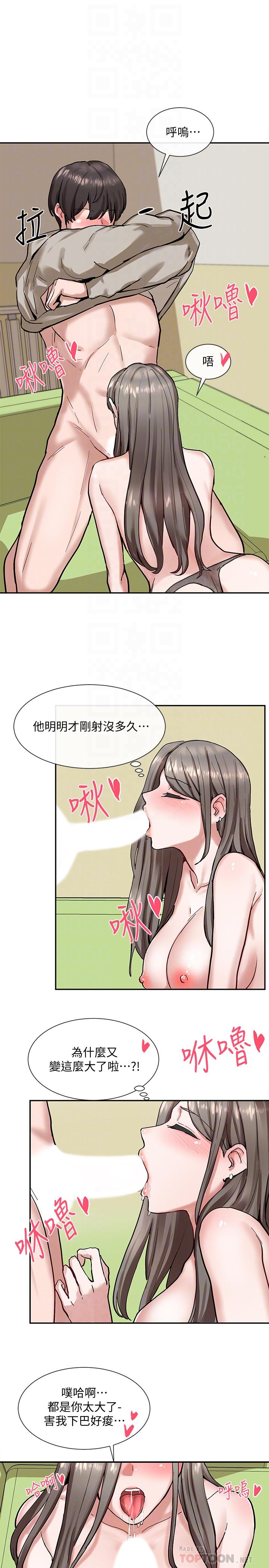 社团学姐[抖漫]韩漫全集-社團學姊-第19章无删减无遮挡章节图片 