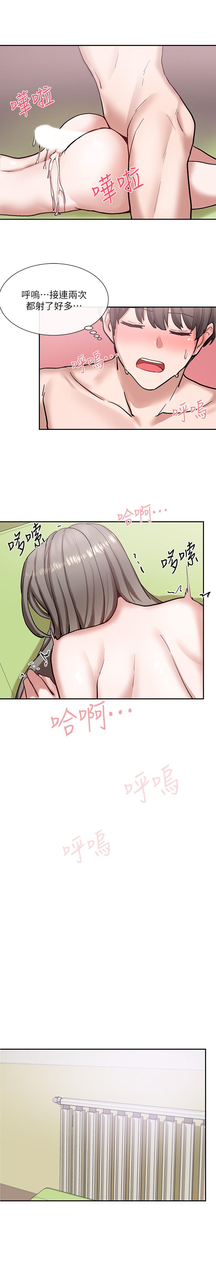 社团学姐[抖漫]韩漫全集-社團學姊-第19章无删减无遮挡章节图片 