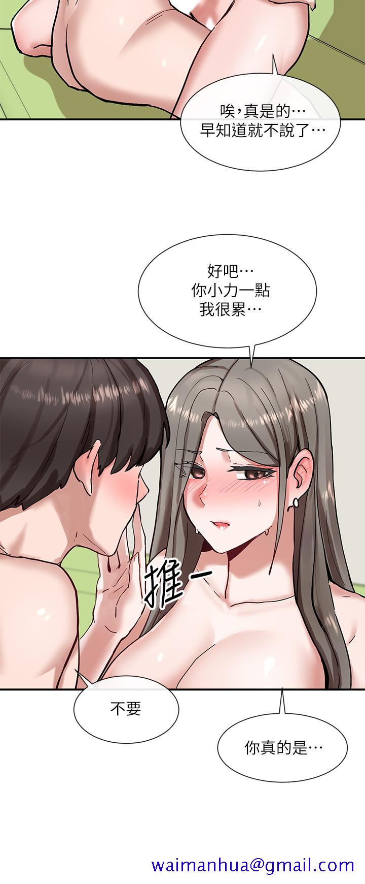 社团学姐[抖漫]韩漫全集-社團學姊-第19章无删减无遮挡章节图片 
