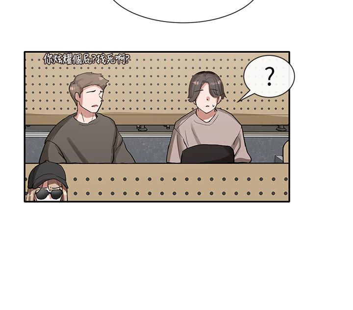 社团学姐[抖漫]韩漫全集-社團學姊-第20章无删减无遮挡章节图片 