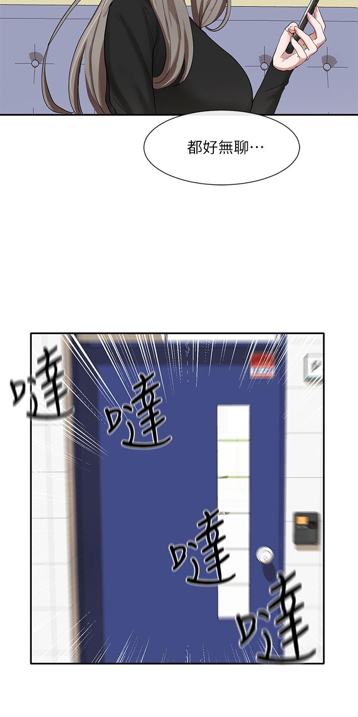 社团学姐[抖漫]韩漫全集-社團學姊-第20章无删减无遮挡章节图片 