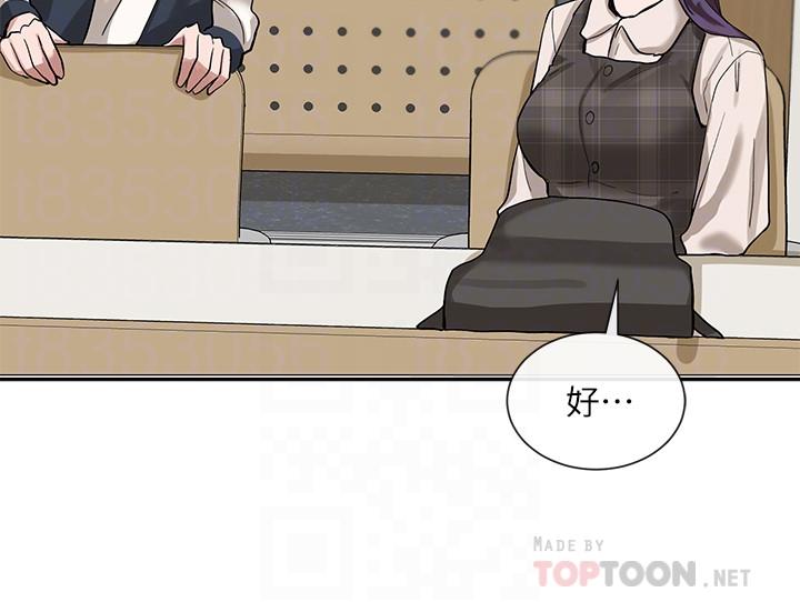 社团学姐[抖漫]韩漫全集-社團學姊-第20章无删减无遮挡章节图片 