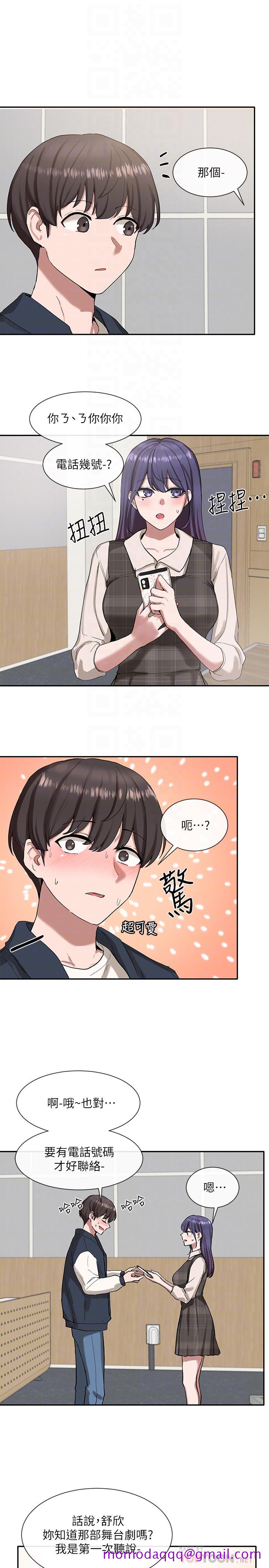 社团学姐[抖漫]韩漫全集-社團學姊-第21章无删减无遮挡章节图片 
