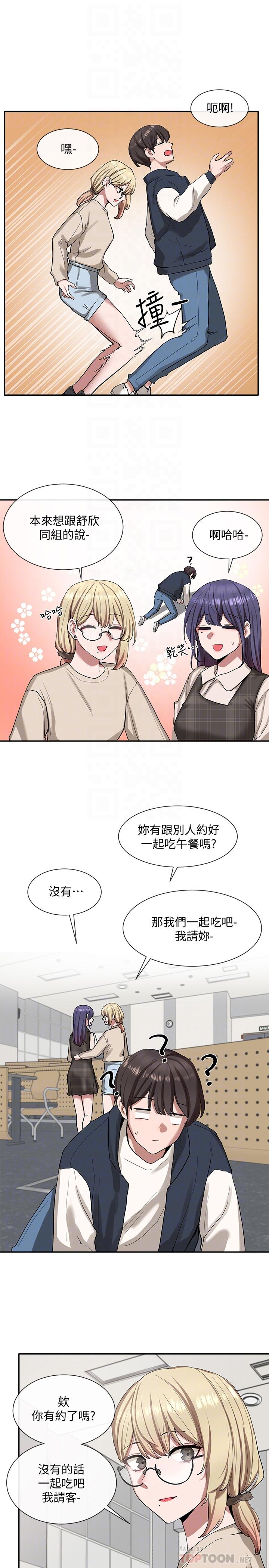 社团学姐[抖漫]韩漫全集-社團學姊-第21章无删减无遮挡章节图片 