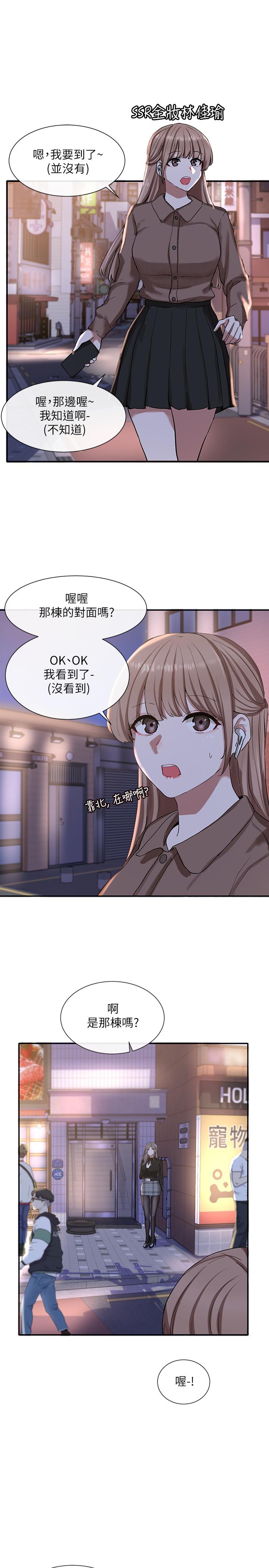 社团学姐[抖漫]韩漫全集-社團學姊-第21章无删减无遮挡章节图片 