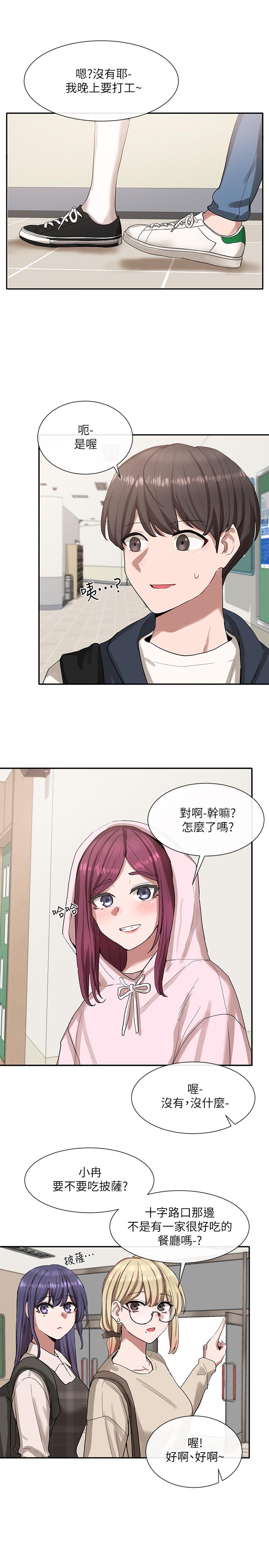 社团学姐[抖漫]韩漫全集-社團學姊-第21章无删减无遮挡章节图片 