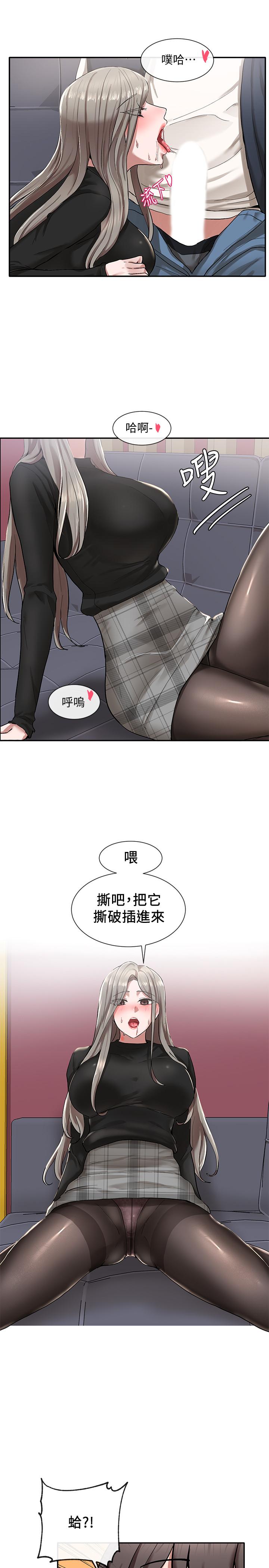 社团学姐[抖漫]韩漫全集-社團學姊-第22章无删减无遮挡章节图片 