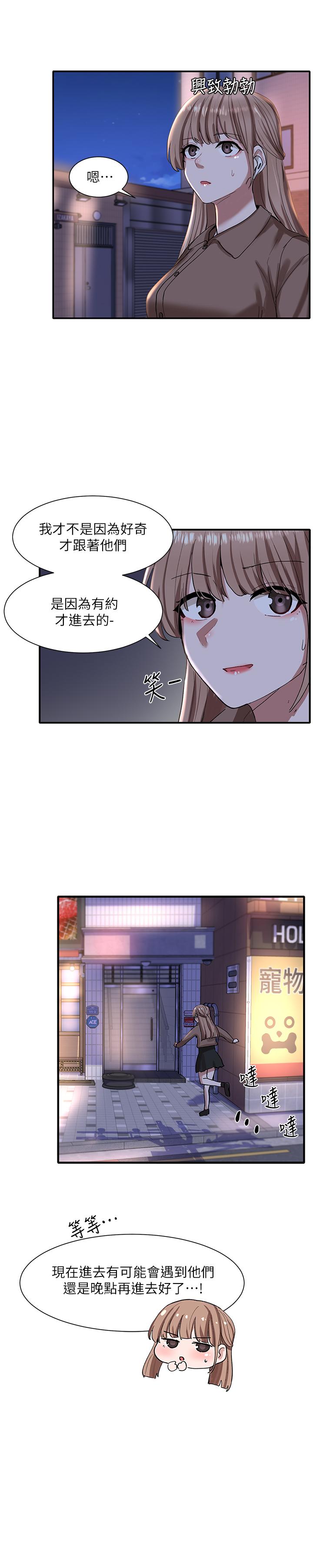社团学姐[抖漫]韩漫全集-社團學姊-第22章无删减无遮挡章节图片 