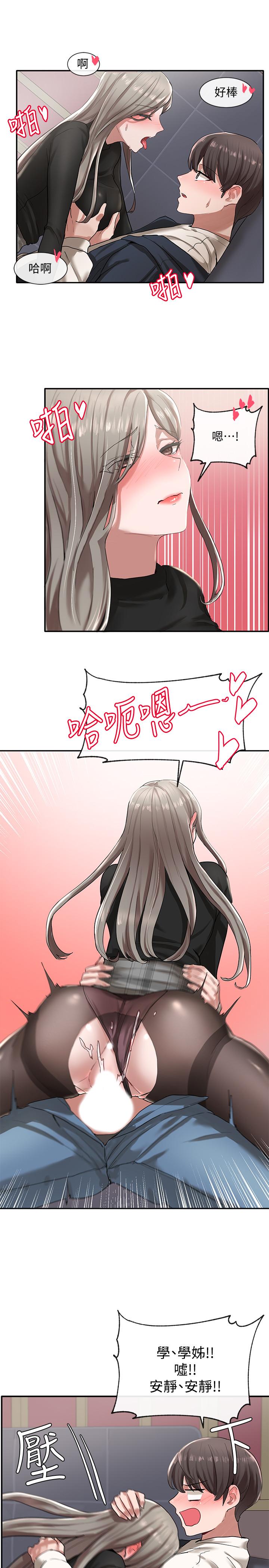 社团学姐[抖漫]韩漫全集-社團學姊-第23章无删减无遮挡章节图片 