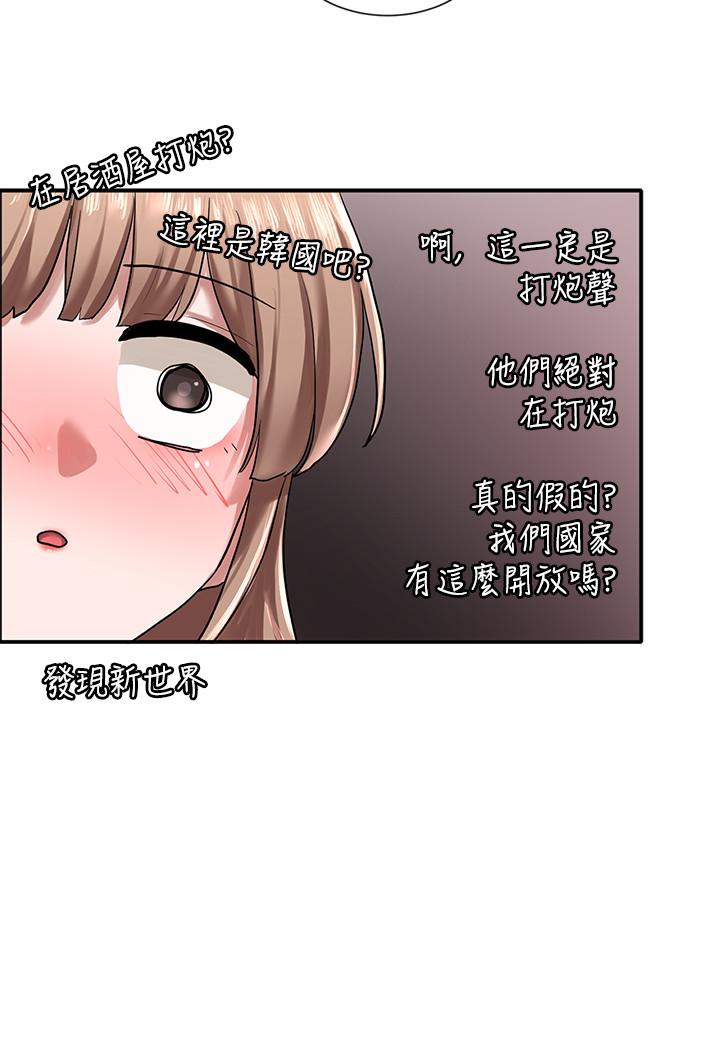社团学姐[抖漫]韩漫全集-社團學姊-第23章无删减无遮挡章节图片 