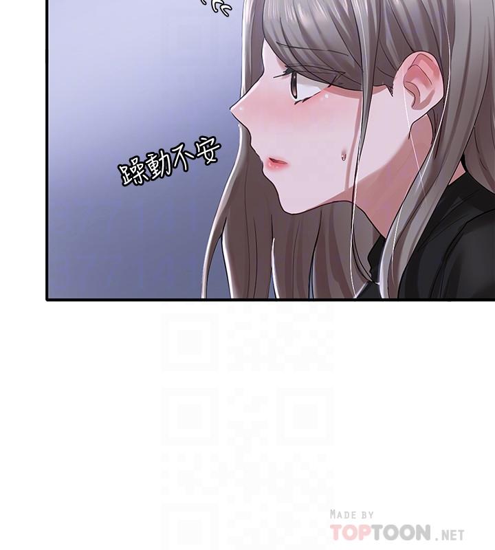 社团学姐[抖漫]韩漫全集-社團學姊-第24章无删减无遮挡章节图片 