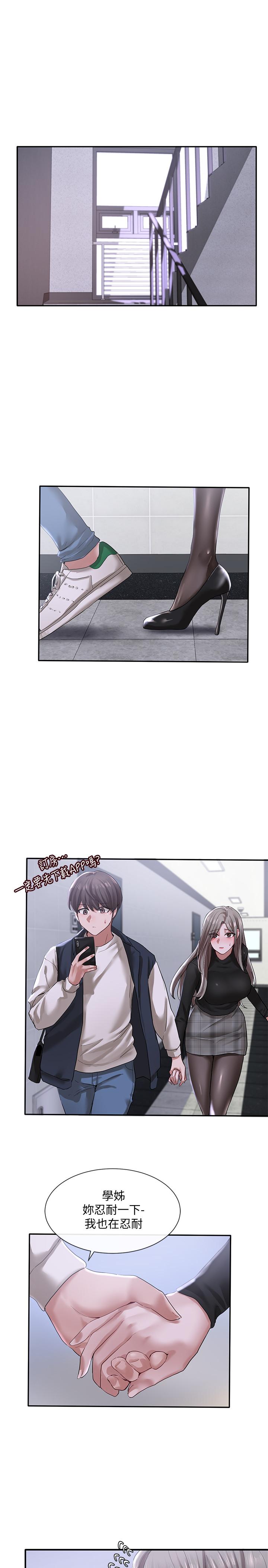 社团学姐[抖漫]韩漫全集-社團學姊-第24章无删减无遮挡章节图片 