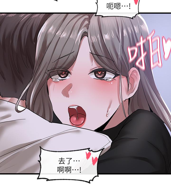社团学姐[抖漫]韩漫全集-社團學姊-第25章无删减无遮挡章节图片 