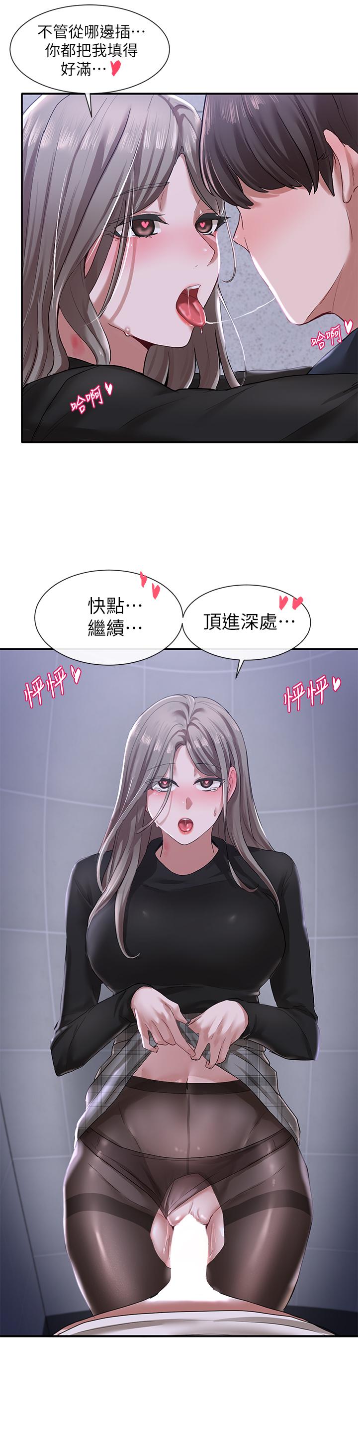社团学姐[抖漫]韩漫全集-社團學姊-第25章无删减无遮挡章节图片 