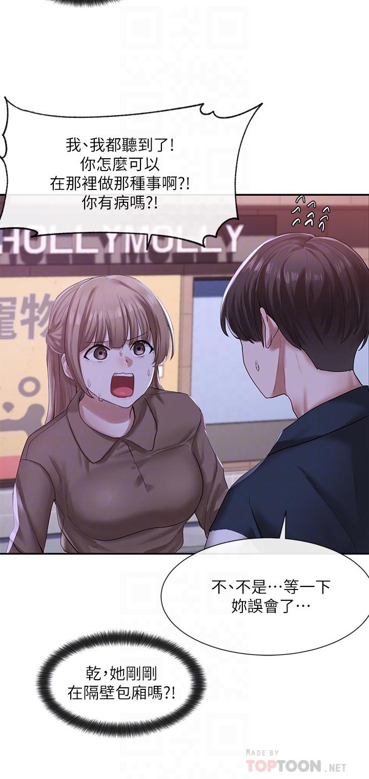 社团学姐[抖漫]韩漫全集-社團學姊-第26章无删减无遮挡章节图片 